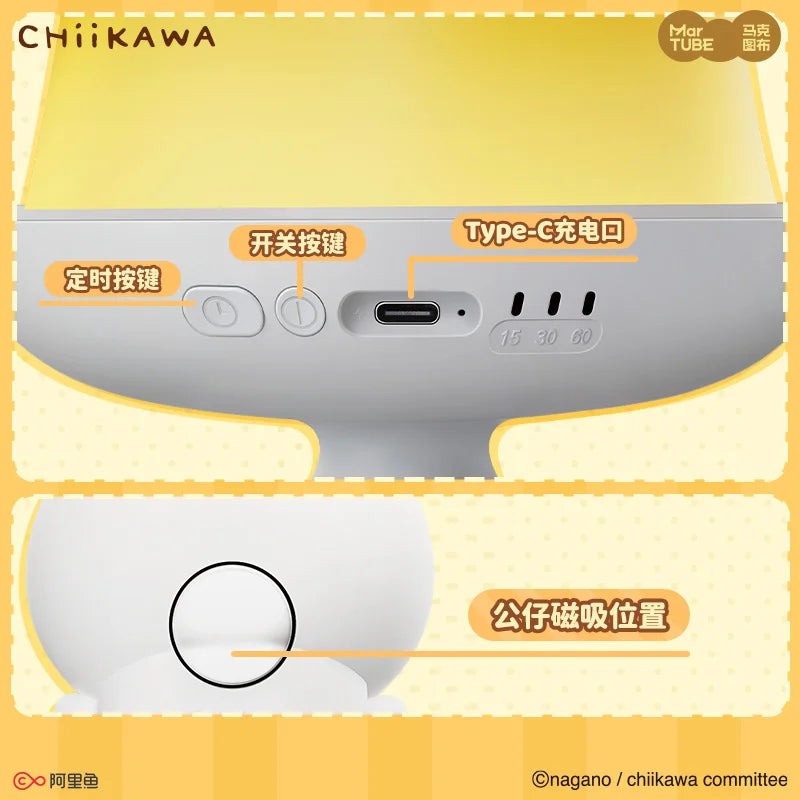 Chiikawa Pudding Lamp