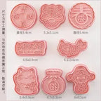 Hello Kitty Biscuit Mold