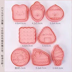 Hello Kitty Biscuit Mold