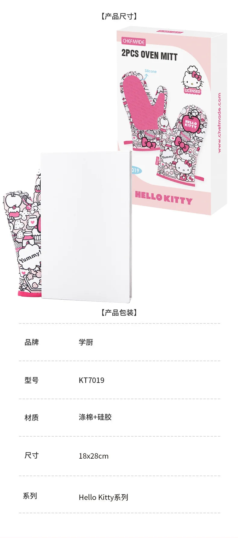 Hello Kitty & Cinnamoroll Ugnsvantar – Sanrio Kawaii Värmetåliga Baktillbehör 2-pack